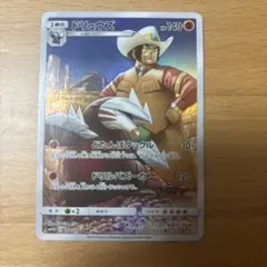 ドリュウズ CHR SM11b ドリームリーグ 059/049のサムネイル