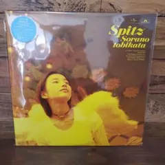 2025年最新】スピッツ 空の飛び方 LPの人気アイテム - メルカリ