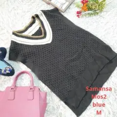 ✨美品✨♥Samansa Mos2blue♥ニットベスト（M）ダークグレー