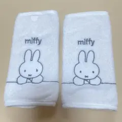 miffy 抱っこ紐 よだれカバー