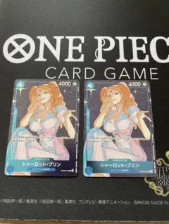 ワンピースカードゲーム　プリン　スタンダードバトル　op06-047