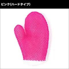 みきてぃ様 リクエスト 2点 まとめ商品