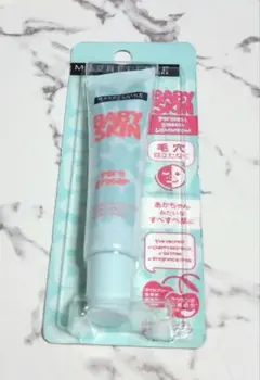 メイベリン MAYBELLINE ポアプライマー 01 ナチュラル 22mlのサムネイル