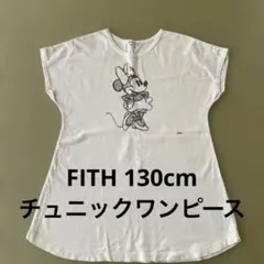 FITH 130cm チュニックワンピース