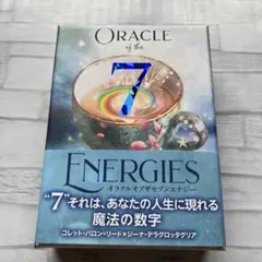 週末限定！Oracle of the 7 Energies オラクルカード