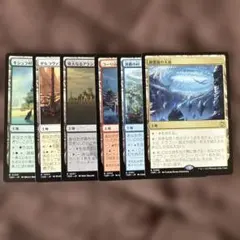 MTG タルキール　龍嵐録　レア　土地 6枚セットのサムネイル