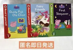 Peppa Pig 英語絵本 4冊セット 多読洋書 子供英語 英語入門 - メルカリ