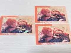 陽*太様 東雲彰人 プロセカ エピカ 箔押し