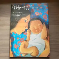 Item thumbnail for item 912495cb-4dfe-43dc-88e9-c61563e599ec