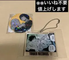 サカモトデイズ　 タワレコ　アクリルキーホルダー、 オールスター缶バッジ　未開封