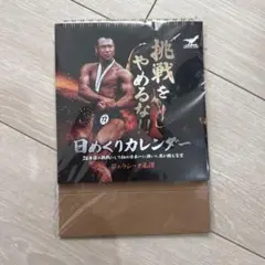 2025年最新】ジュラシック木澤の人気アイテム - メルカリ