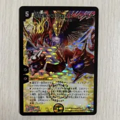 美品】デュエルマスターズ 蒼狼の始祖アマテラス プロモ - メルカリ