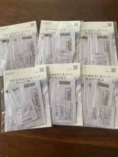 Cellnew+ セルニュープラス　トライアル6セットのサムネイル