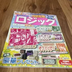 Item thumbnail for item 2ee6599b-4c21-4cf0-941f-d87149d0d2d0