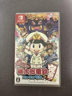 桃太郎電鉄　昭和平成令和　桃鉄　Switch カセット