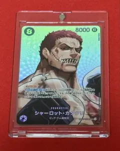 ワンピースカード 決戦の刻 シャーロット・カタクリ sp パラレル