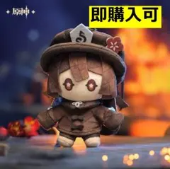 2026年最新】胡桃 フィギュア 原神の人気アイテム - メルカリ