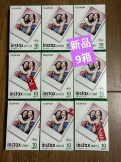 FUJIFILM instax mini インスタントフィルム 10枚入り　9箱