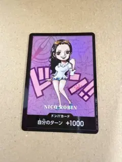 ワンピース NICO ROBIN DON!!カード 熊本県スペシャル ドン!!カード【ニコ・ロビン】 熊本県スペシャル※ロビン【プロモドン