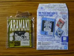 大将緑牛ARAMAKI ワンピースベースショップ一番くじアクリルブロックチャーム