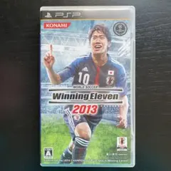 ワールドサッカー ウイニングイレブン 2013