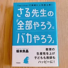はじめての哲学・宗教 センター倫理でびっくりするくらいよくわかる