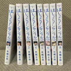 Item thumbnail for item 1c35da6b-02ec-4192-9fdd-4e026fb172bf