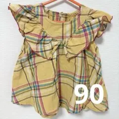 ブリーズ　フリル付き　ノースリーブ　トップス　黄色　　　チェック　90cm