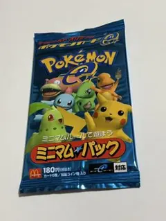 Pokemon e プロモ マクドナルド ミニマム★パック まとめ売り ◇18枚セット◇ ポケモンカードe「マクドナルドオリジナル ミニマム