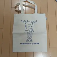 エコバッグ　 せんとくん