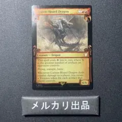 MTG 指輪物語　ホリデーリリース　英語版　洞窟に宝蓄えしドラゴン　銀幕foil マジックザギャザリング LTR JP 61/81 洞窟に宝蓄えしドラゴン (日本語