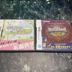 送料無料 まちがいミュージアム クイズマジックアカデミー 3dsでも遊べます