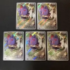 【まとめ売り】 Nのゾロア AR バトルパートナーズ　ar