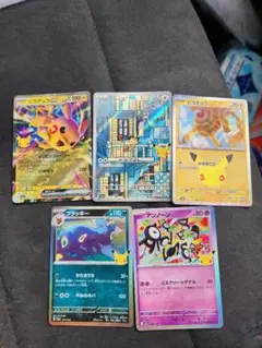 ポケモンカード 25周年 プロモカード 12枚セット ポケモンカード 25周年記念 プロモカード 2枚セット - メルカリ