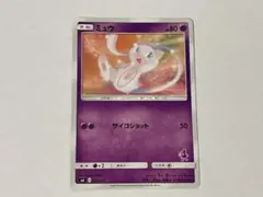 ミュウ SML サン＆ムーン ファミリーポケモンカードゲーム 026/051