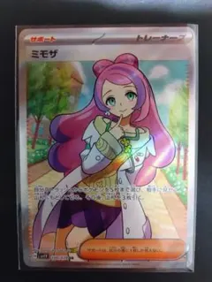 ポケモンカード ミモザ SR 美品