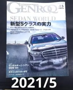 Item thumbnail for item e4273314-b510-403f-b3b3-b4afcd828cea