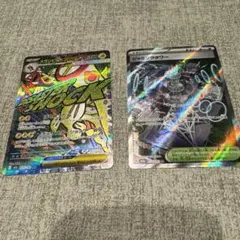 Item thumbnail for item 66db2ec5-e667-44af-84f4-6af9b59d87ac