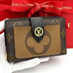 ★鑑定済★極美品☆ルイヴィトン モノグラムリバース ポルトフォイユジュリエット