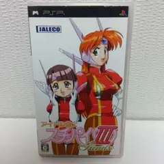 PSP アイドル雀士スーチーパイ III RemixIII (Jaleco)