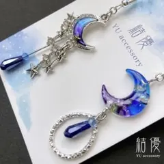 蒼槻紫濫様 リクエスト 2点 まとめ商品