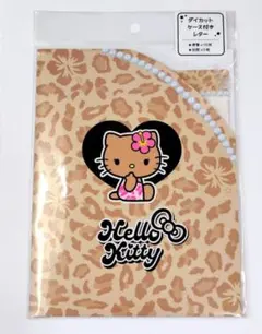 サンリオ　日焼けキティ　ダイカットケース付きレターセット　ヒョウ柄　ブラウン系