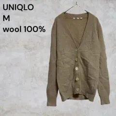 【UNIQLO】ウール100% Vネックカーディガン ベージュ M シンプル