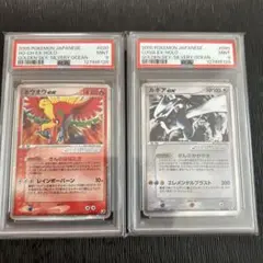 【ポケモンカード】絶版！超貴重　2015年　ホウオウEX ルギアEX SRセット スイクンex ホウオウex ルギアex ポケモンカードclassic