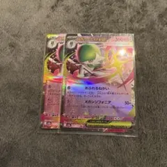 メガサーナイトEX ポケモンカード　2枚セット