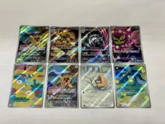 ポケモンカード　AR 8枚セットまとめ売り