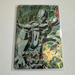 ドラゴンボールスーパーダイバーズ SDV5-051 メタルクウラ　gdr
