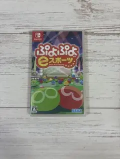 ぷよぷよeスポーツ Nintendo Switch
