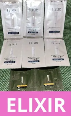 ELIXIR ブライトニングモイスチャーエマルジョン