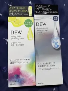 【新品未使用品】DEWクレンジングバーム＆化粧液 本体セットのサムネイル